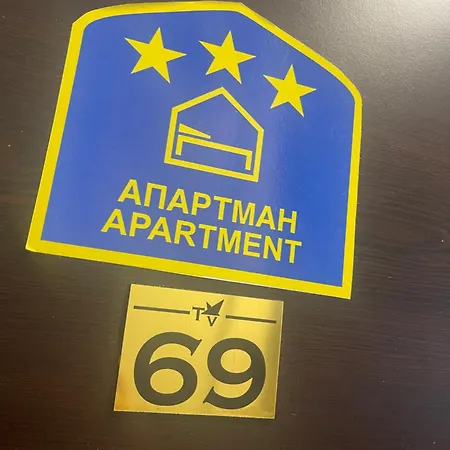 Woodland Strawberry - Titova * Zlatibor